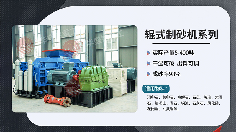 破碎鐵礦石用什么型號對輥破碎機？多少錢一臺？